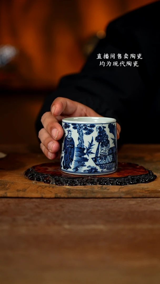 瓷我**拔古蓝堂 青花萧何月下追韩信威士忌