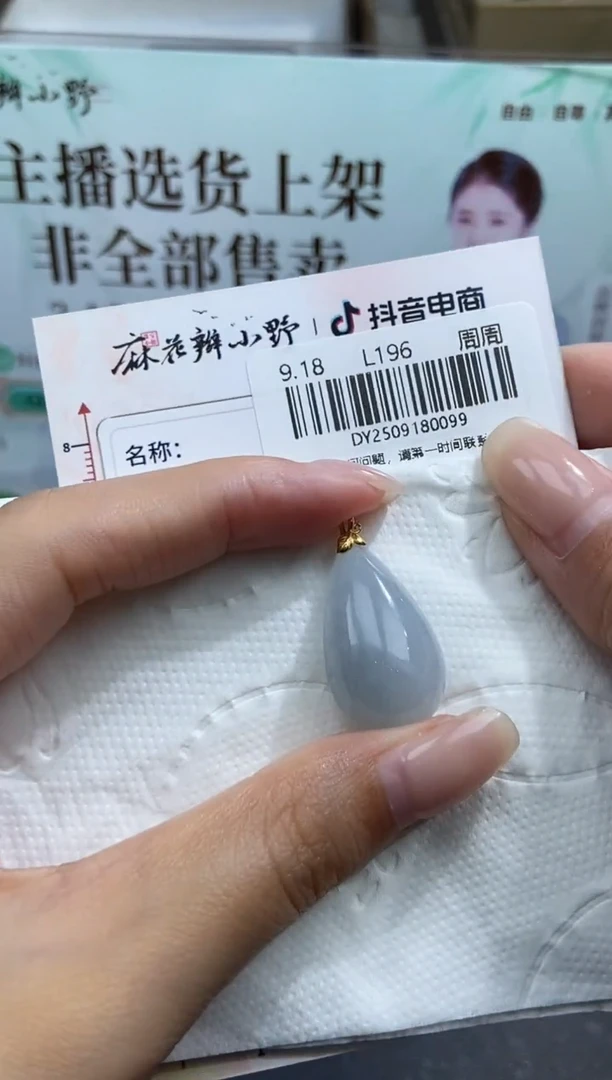 未镶嵌定制翡翠天然翡翠A货99