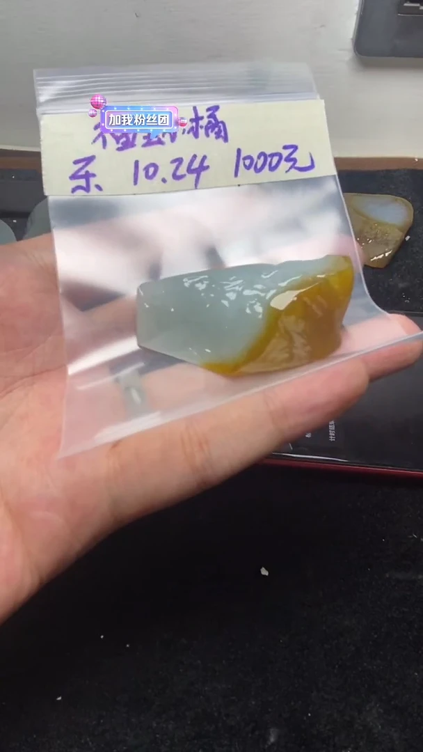 未镶嵌定制翡翠福**橘福宝小橘