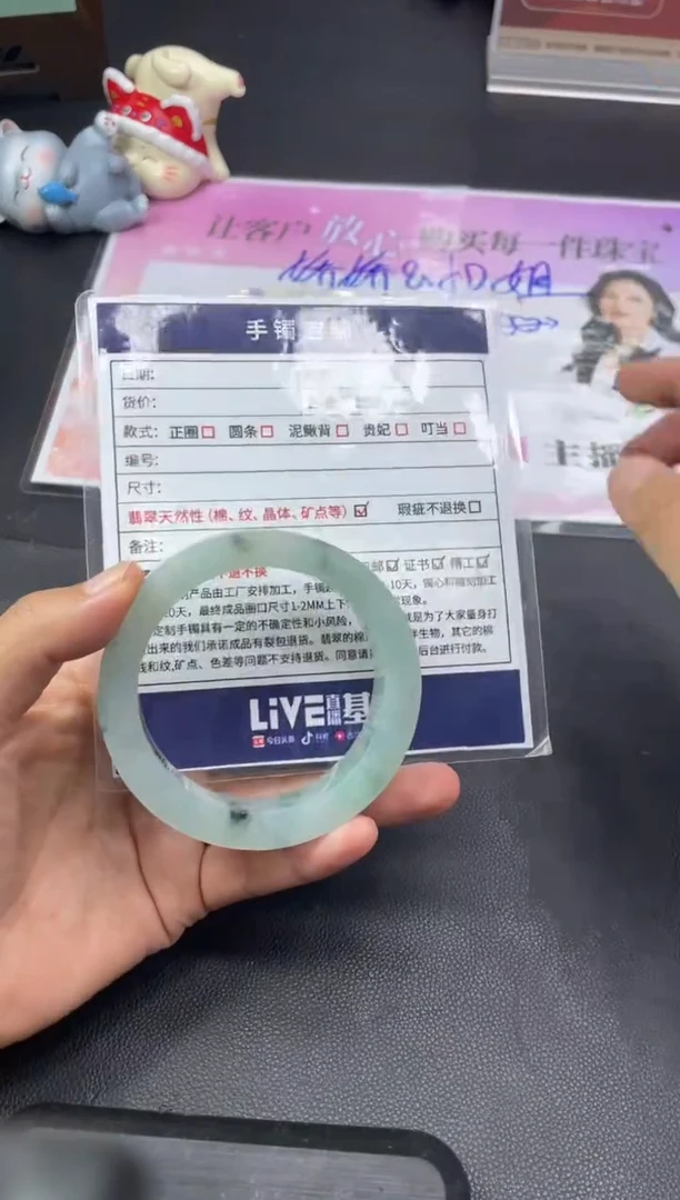 未镶嵌手镯定制翡翠哒*哒定制手镯HFA/DZS23