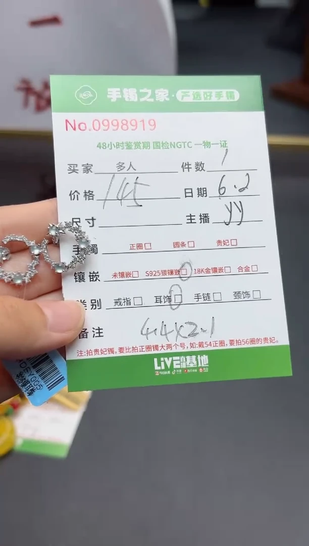 翡翠银S925镶嵌耳饰多人