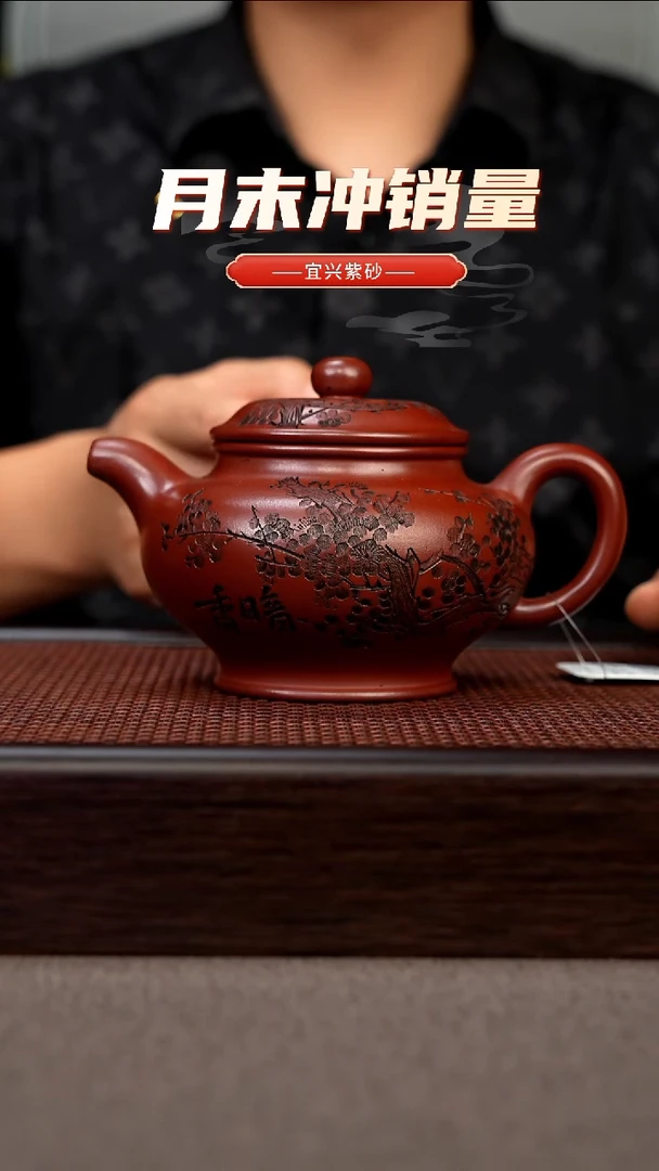 茶壶紫砂宜兴原矿手工紫砂壶