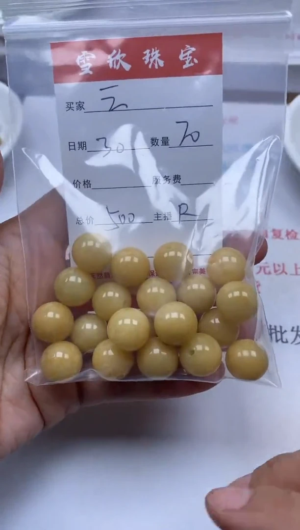 【闪购商品】翡翠颈饰未镶嵌雪欣散珠定制diy