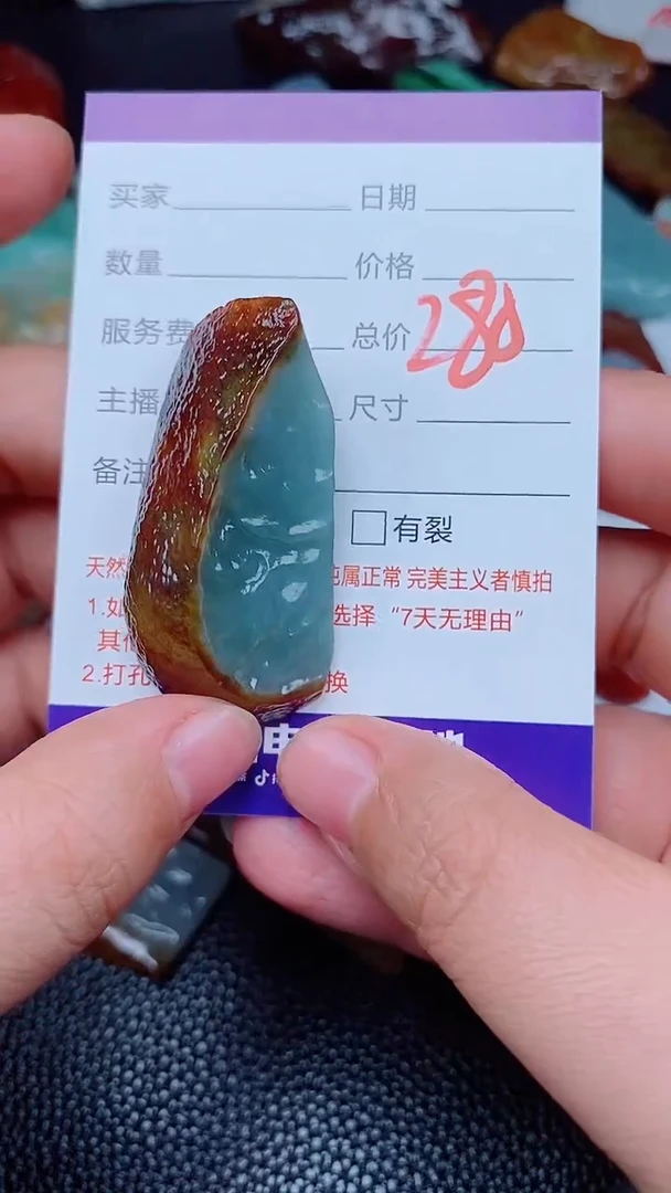 【闪购商品】翡翠颈饰未镶嵌168168168