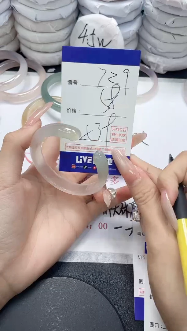 未镶嵌手镯玛瑙/玉髓729