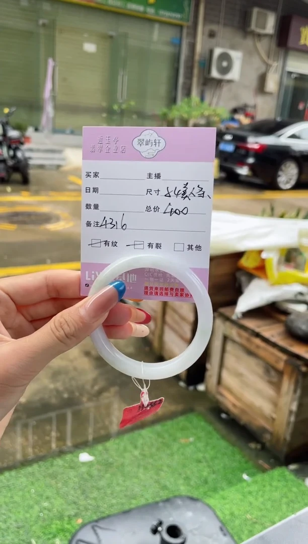 翡翠手镯未镶嵌G 53正圈