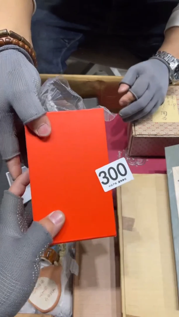 银**约300 茶道零配