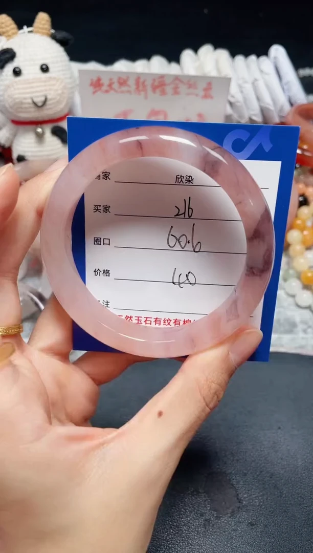 未镶嵌石英质玉手镯216