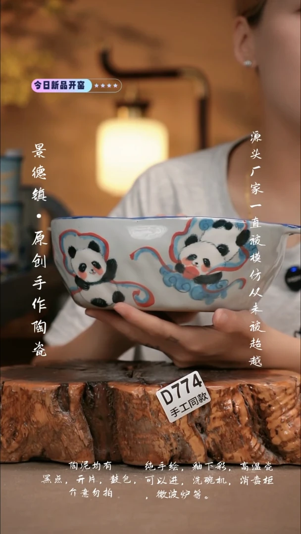 其他D774新十二器瓷器