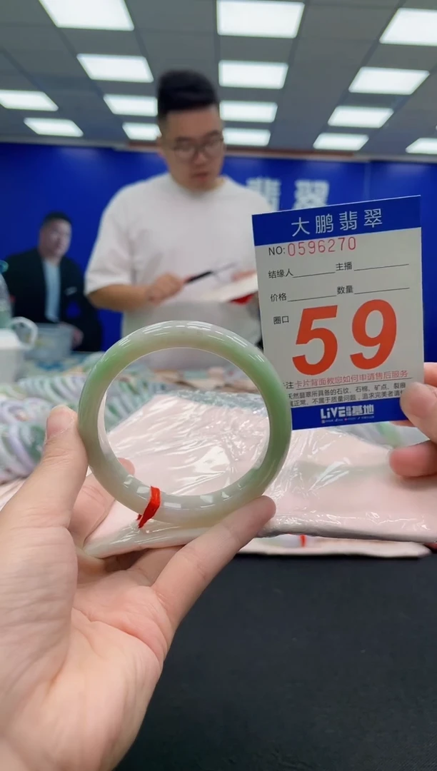 未镶嵌手镯翡翠AAAAAAAAA