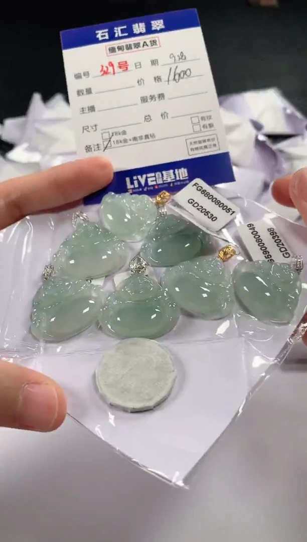 颈饰18K金镶嵌翡翠多样性发货，发一件