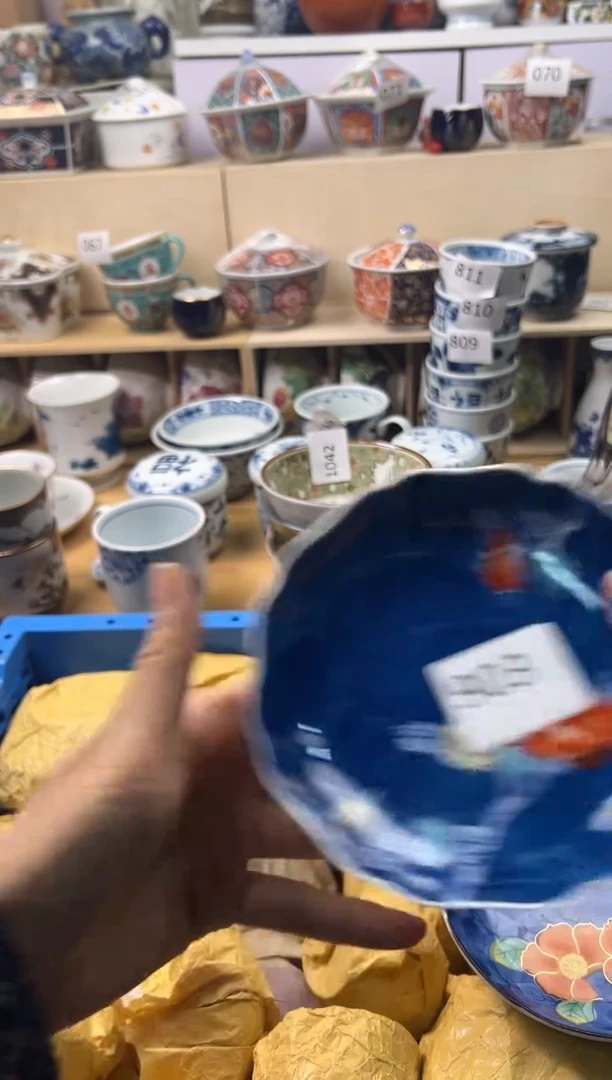 瓷片半**7你好你好你好你好