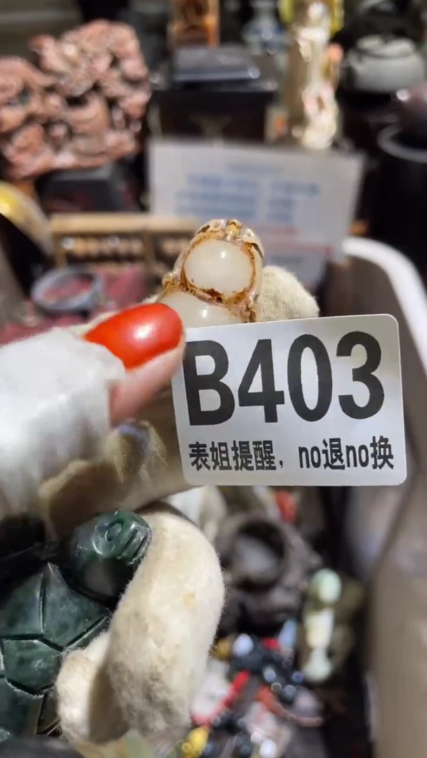 陶瓷俊**姥表姐直播所见所得