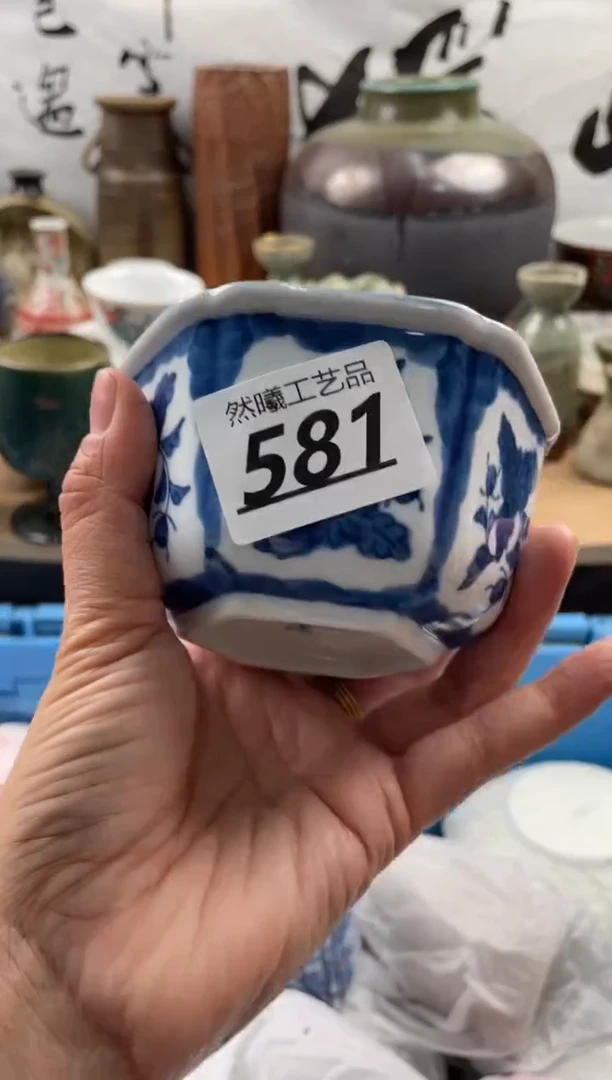 【闪购商品】瓷片581