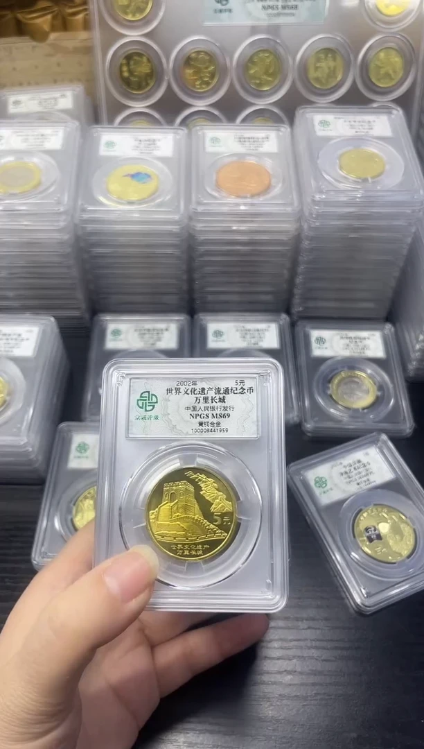 其他普通金属文化遗产单评69分