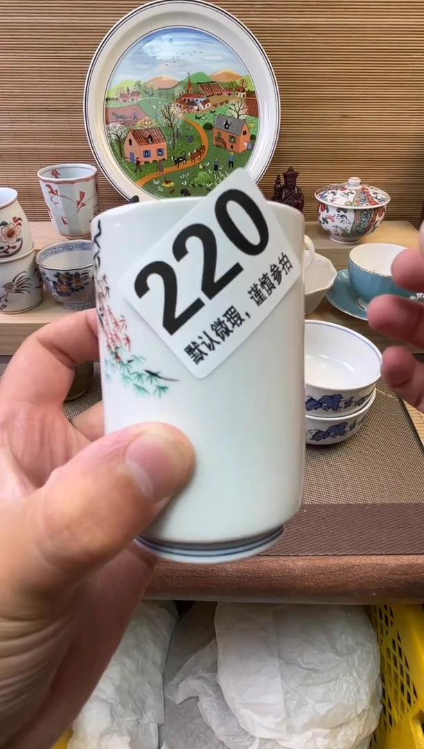 瓷片玖**9陶瓷瓷器瓷器瓷器瓷器