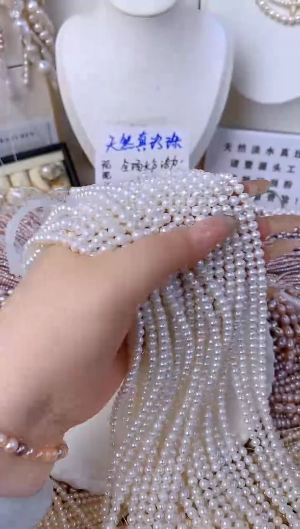 淡水珍珠未镶嵌颈饰T24