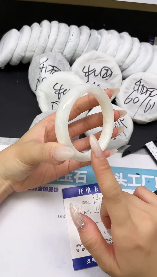 未镶嵌手镯和田玉HT92-60/61