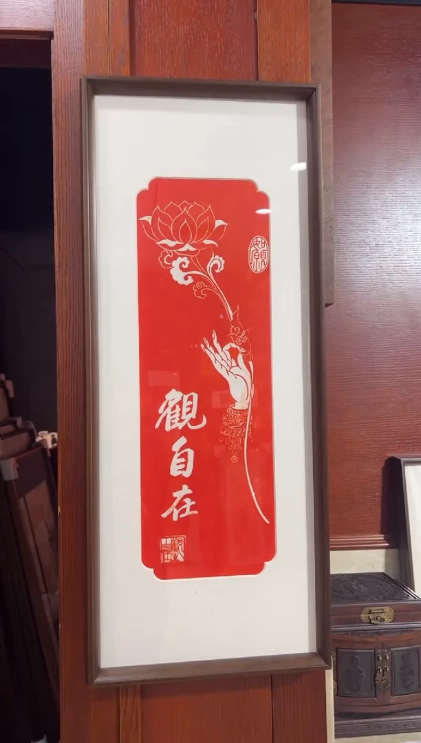 昌化石印石观自在带框