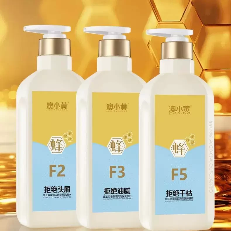 澳小黄去屑控油洗发水清爽蓬松改善毛躁持久留香洗发露