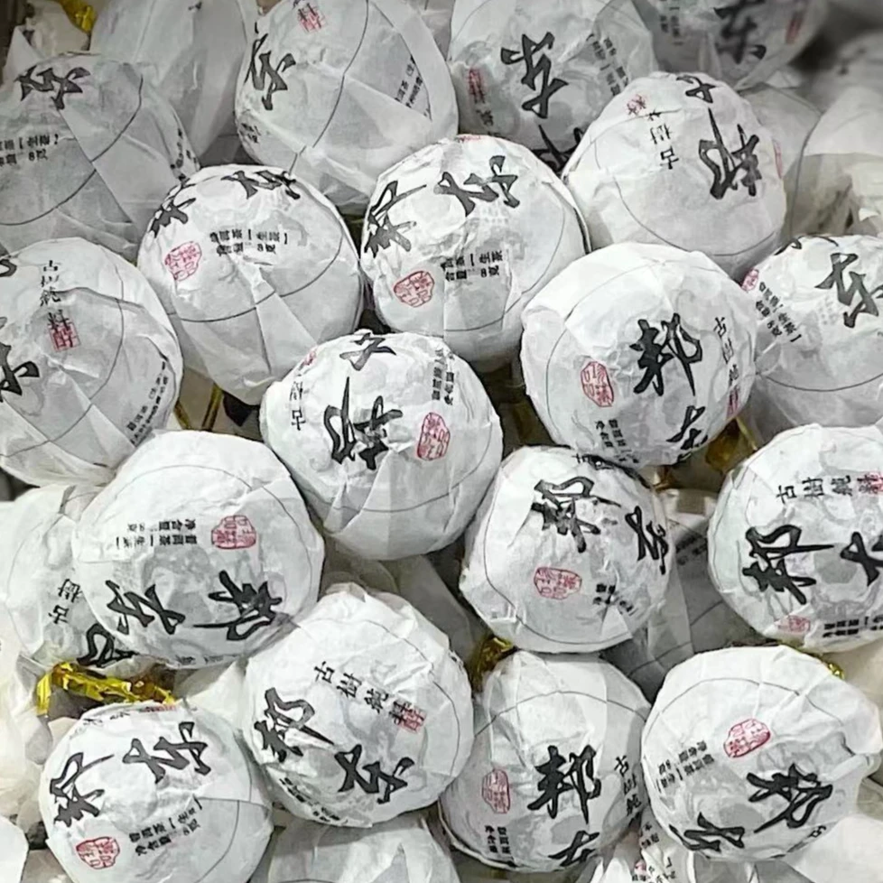 【2】【支书分享】2024年【邦东龙珠】古树头春8g生茶龙珠【一公斤】
