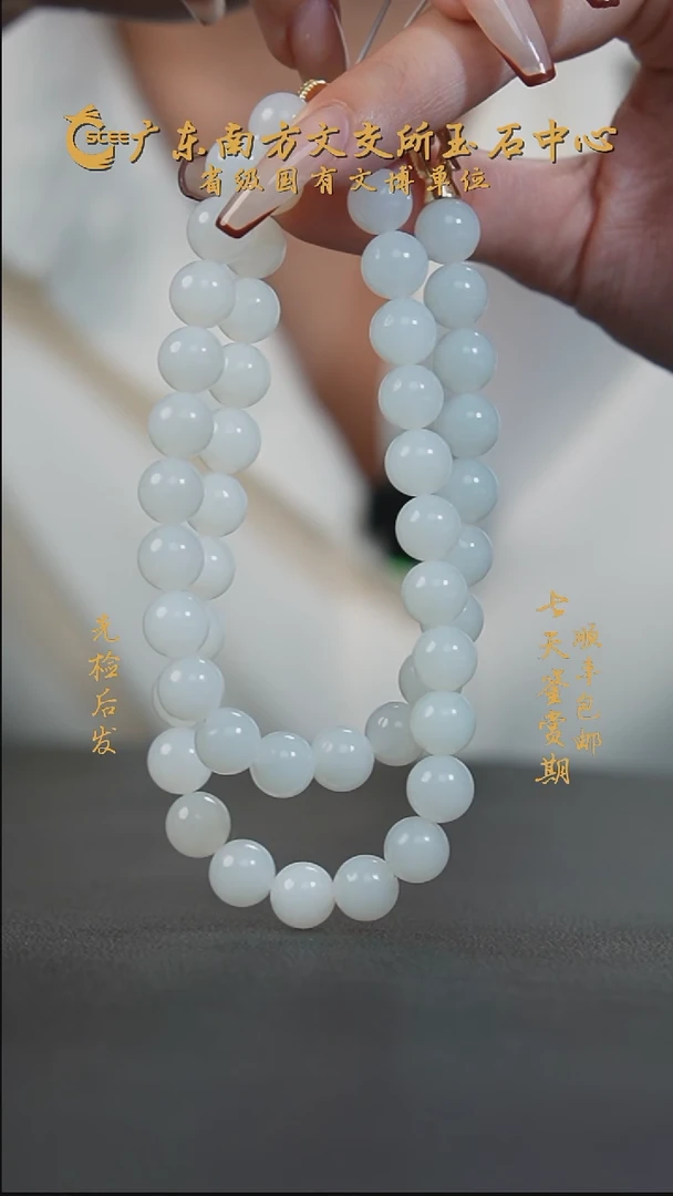 项链未镶嵌和田玉圆珠白玉项链HE01300
