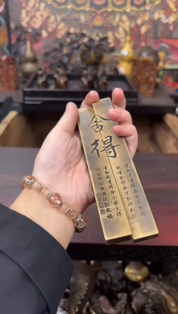 百福铜专属精选链接