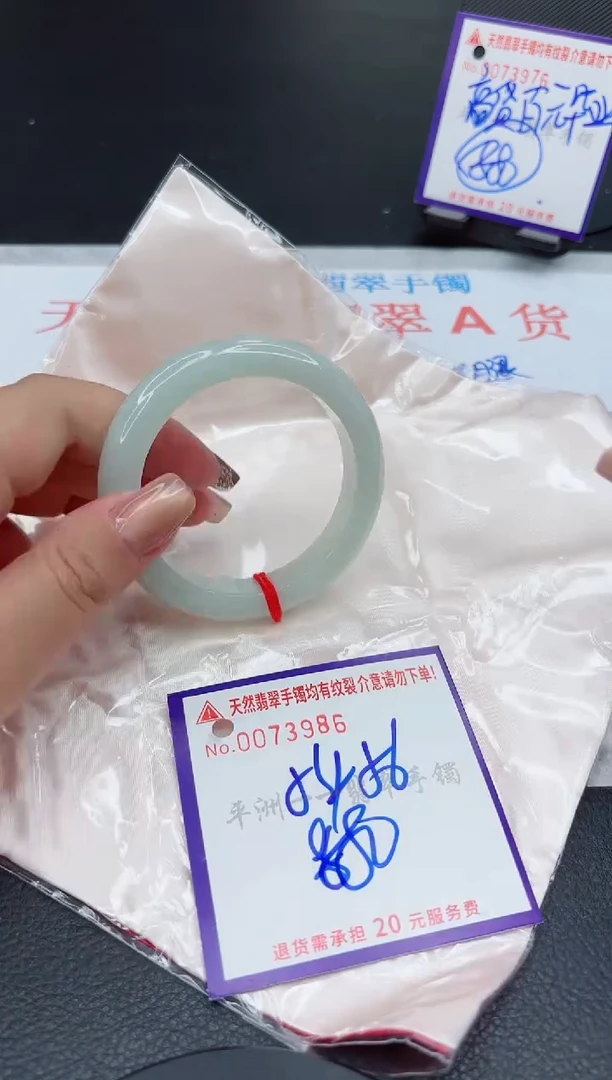 翡翠手镯未镶嵌11111111111