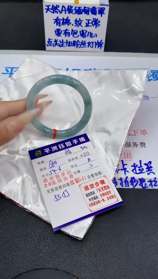 未镶嵌手镯翡翠11111111111