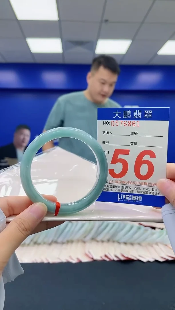 翡翠手镯未镶嵌AAAAAAAA