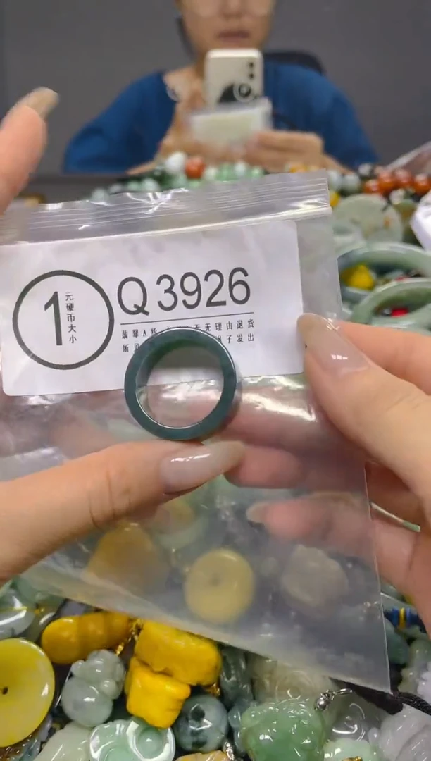 颈饰未镶嵌翡翠22.3MM/ Q /翡翠A货，一件也是批发价