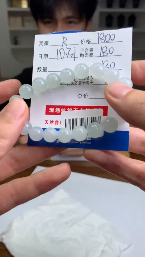 未镶嵌定制翡翠R***ySYD163822