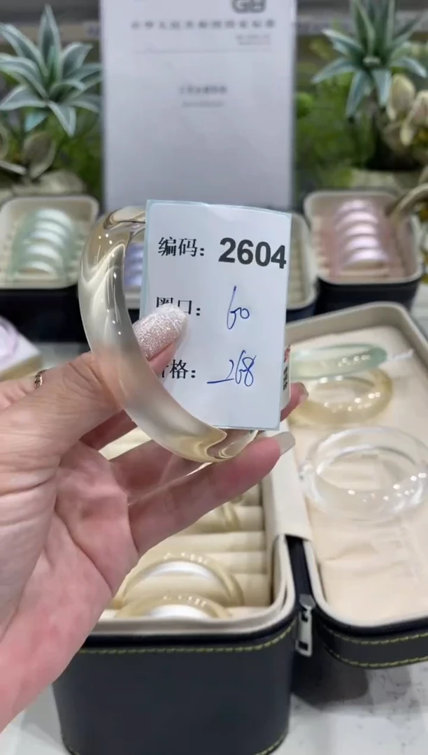 非金属无编码2604