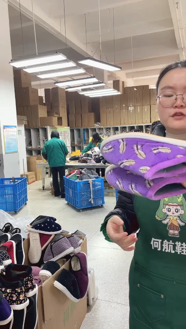 黄底紫色羽毛棉拖37码241号