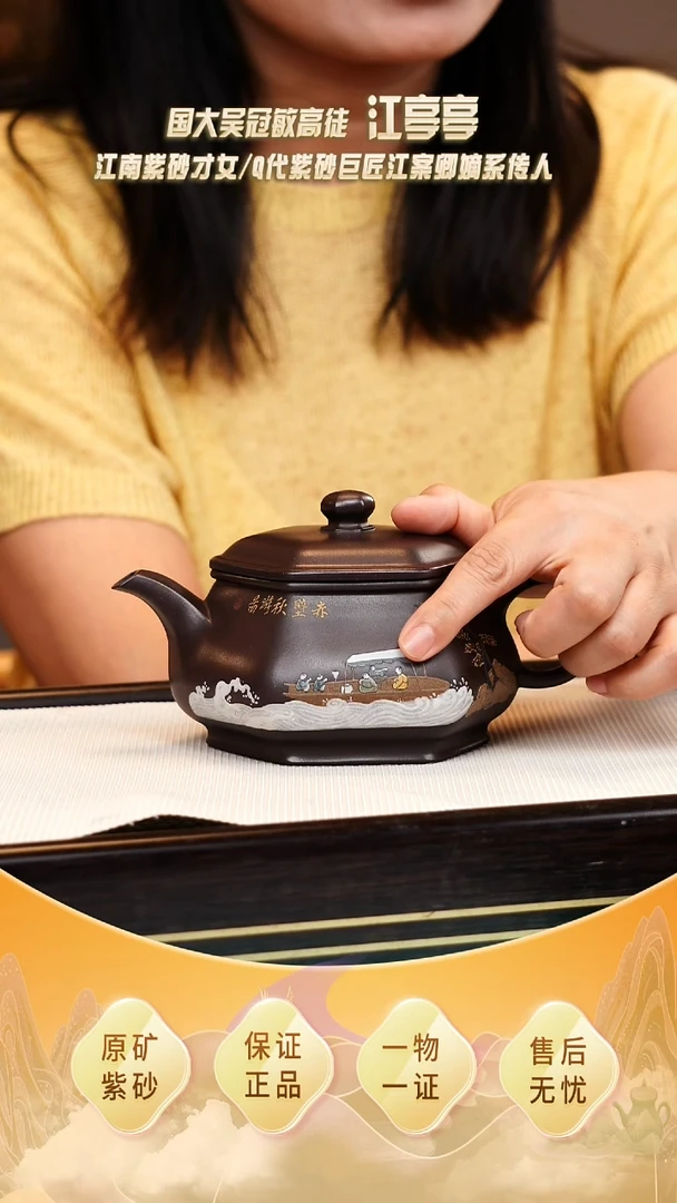 紫砂实力派宜兴紫砂壶