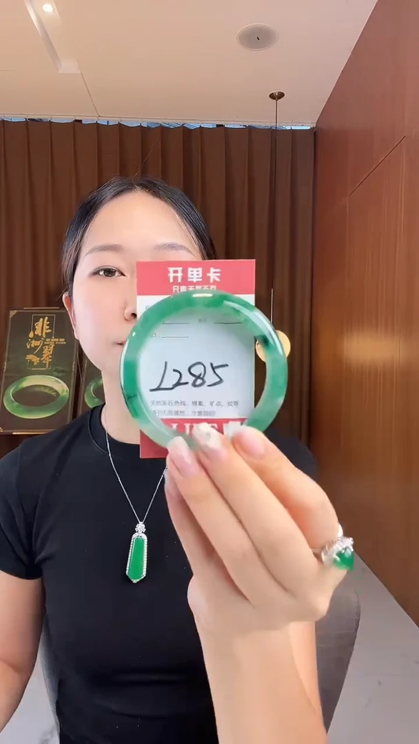 未镶嵌手镯石英质玉非洲翠58