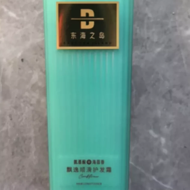 东海之岛飘逸顺滑护发霜