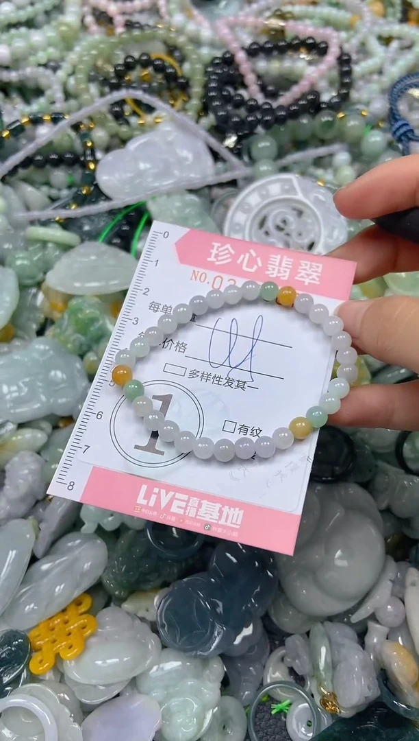 颈饰未镶嵌翡翠闪购0345307