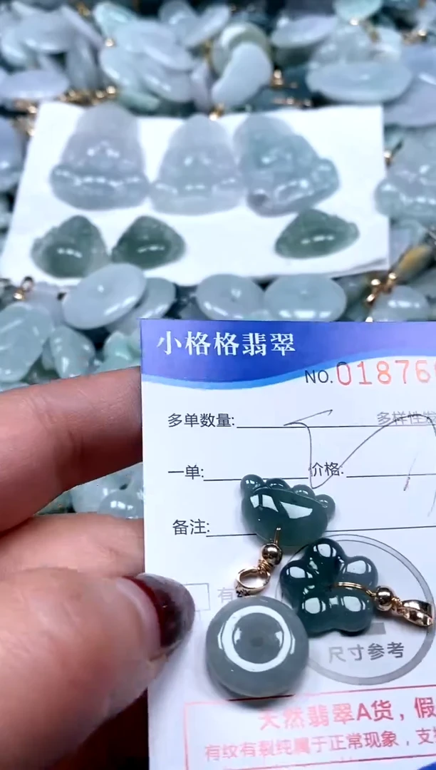 【闪购商品】翡翠颈饰未镶嵌闪购商品0187668