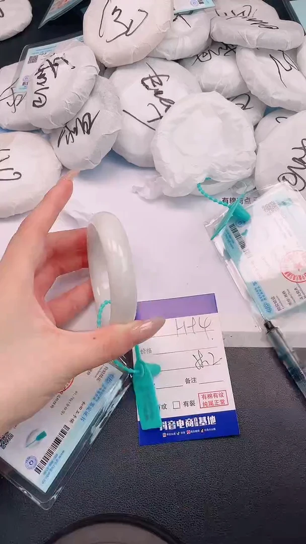 未镶嵌手镯和田玉H94+58