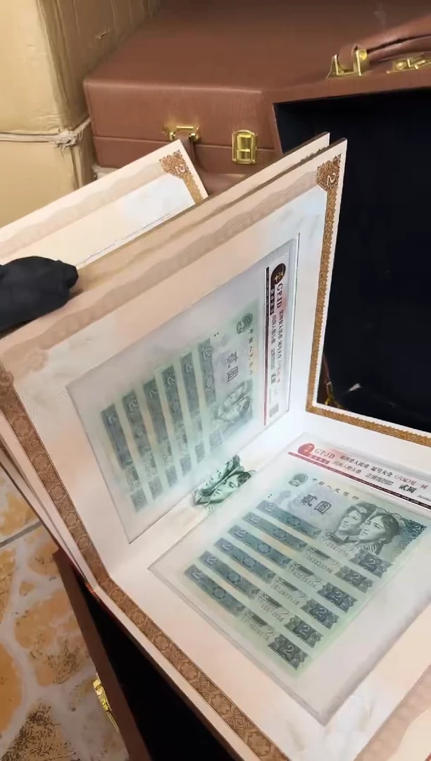 80年贰元冠号大全包装有坏