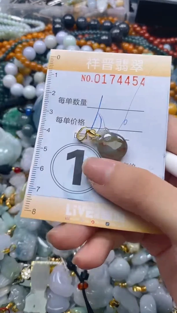 翡翠未镶嵌颈饰闪购0174454