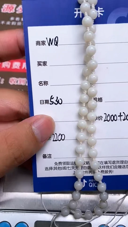 和田玉未镶嵌颈饰5.30WQ多样性拍一发一166