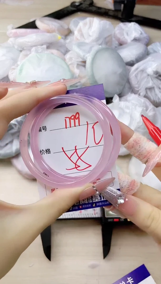 玛瑙/玉髓手镯未镶嵌1799