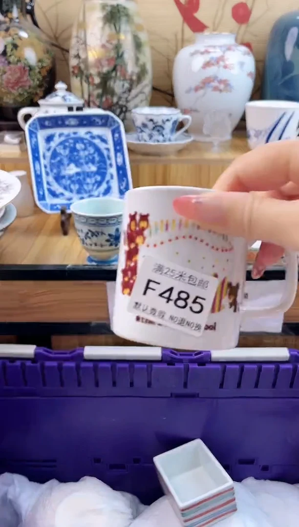 沐*～==============f485