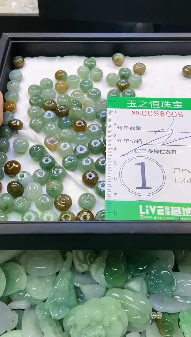 翡翠未镶嵌颈饰闪购0098006多样性发其一