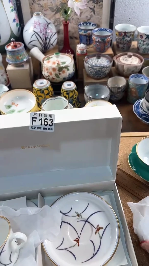 【闪购商品】茉莉甄选壹号商品163
