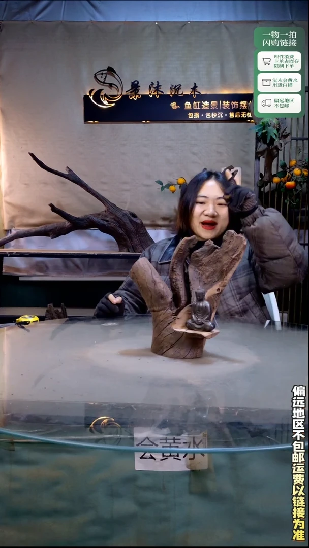 景沐沉木B114 25-13-28