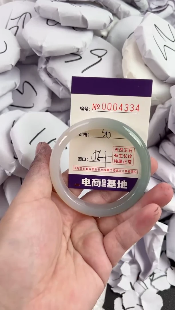【闪购商品】玛瑙/玉髓手镯未镶嵌4334