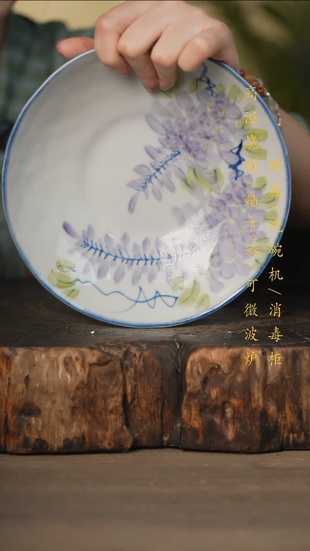 瓷片景德镇高温釉下彩可微波烤箱洗碗机